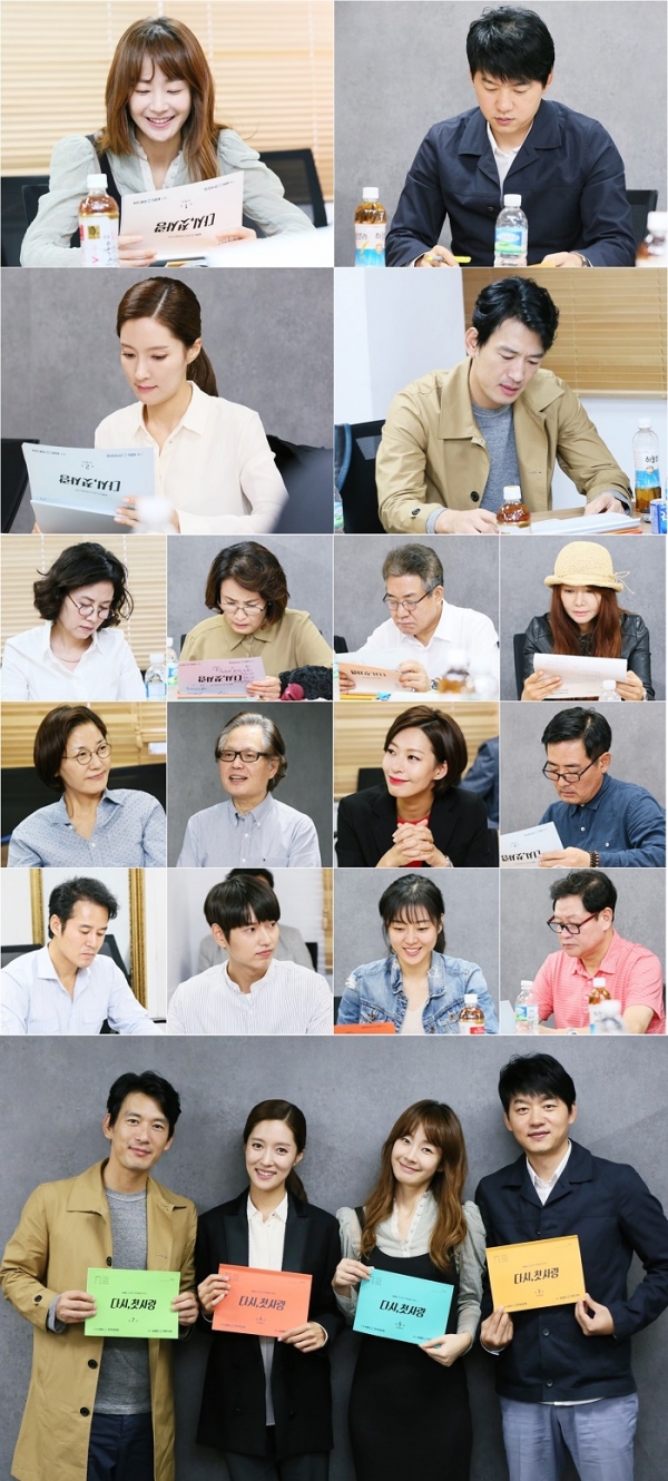 ▲(출처=KBS2 새 일일드라마 '다시, 첫사랑')