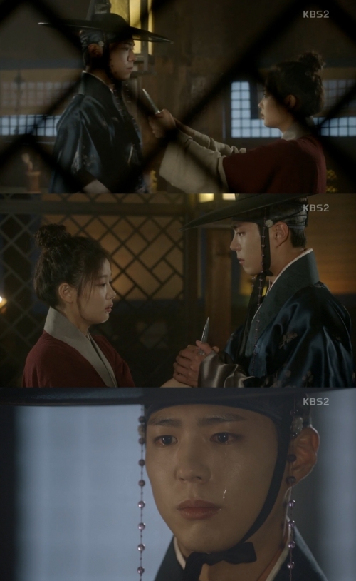 (사진=KBS2 '구르미 그린 달빛')