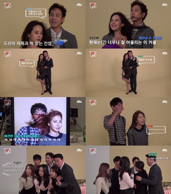 (▲ JTBC '이번주 아내가 바람을 핍니다')