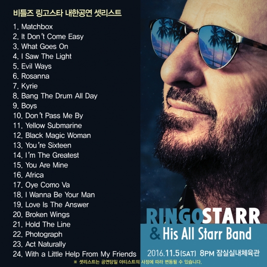 (사진=월드쇼마켓)