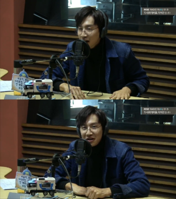 ▲배우 이광수(사진=MBC FM4U '2시의 데이트 지석진입니다' 캡처)