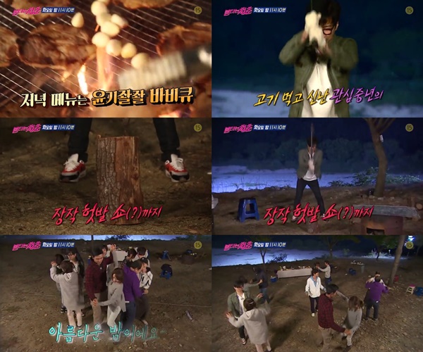 (▲SBS '불타는 청춘' )