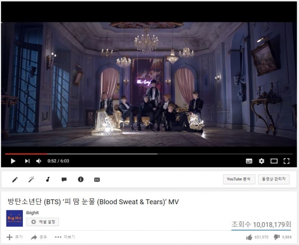 ▲방탄소년단 '피 땀 눈물' MV 1000만 뷰 돌파(사진=유튜브 화면 캡처)