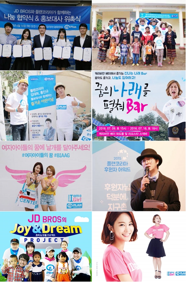 ▲(출처=JDB엔터테인먼트)