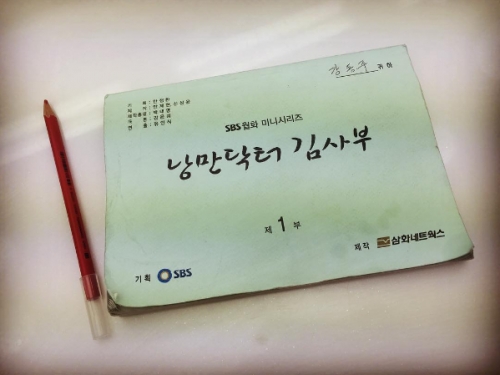 (사진=유연석 인스타그램)