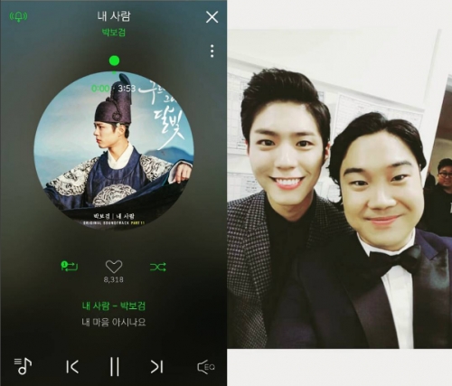 (사진=유재환 인스타그램)