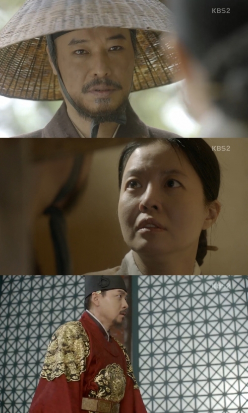 (사진=KBS2 '구르미 그린 달빛')