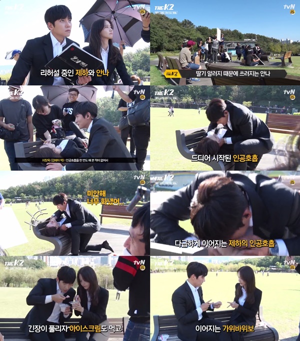 (▲tvN '더케이투' 지창욱 윤아 메이킹 영상)