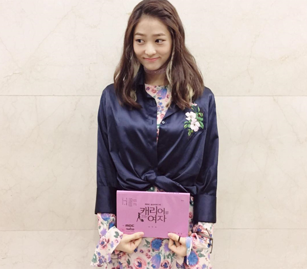 ▲'캐리어를끄는여자' 배누리(사진=배누리 인스타그램)