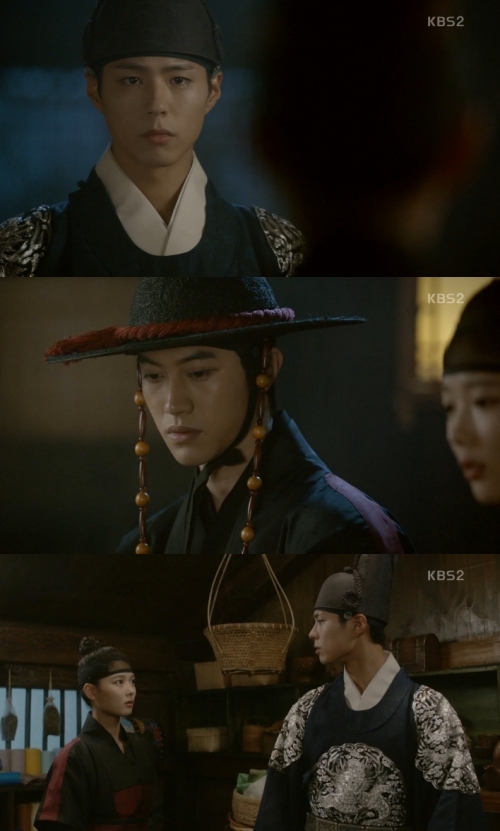 (사진=KBS2 '구르미 그린 달빛')