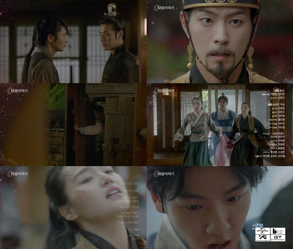 (▲SBS '달의 연인' 네이버 TV 캐스트)