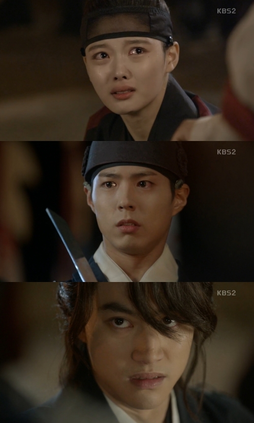 (사진=KBS2 '구르미 그린 달빛')