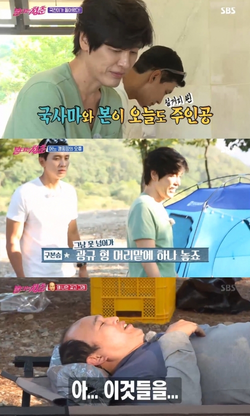 (사진=SBS '불타는 청춘')