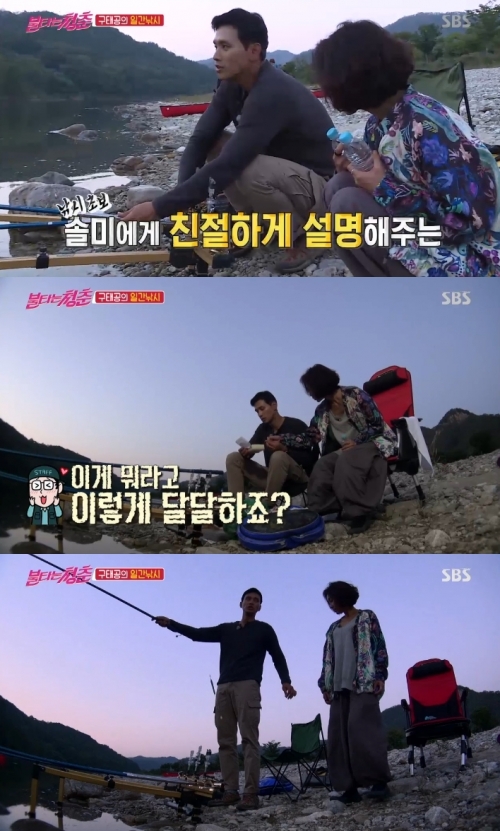 (사진=SBS '불타는 청춘')