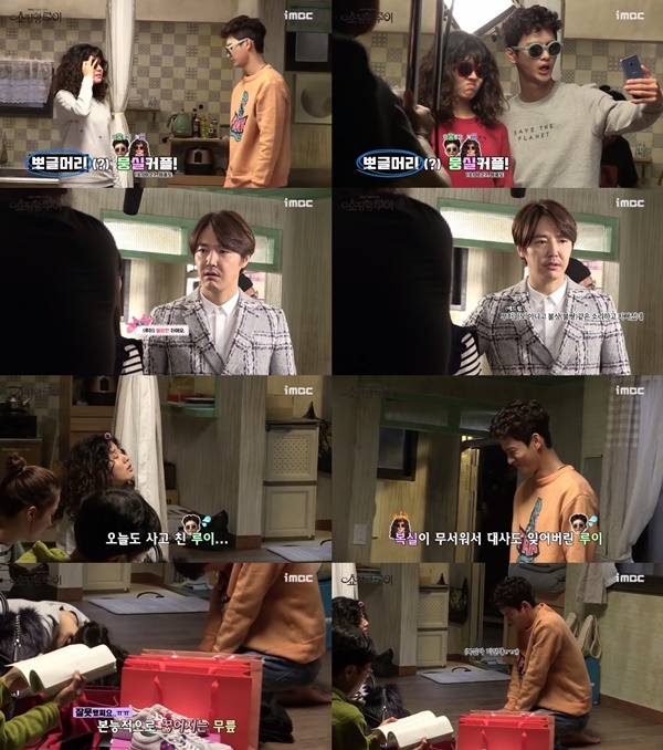 (▲ MBC '쇼핑왕 루이'  서인국 남지현 윤상현)