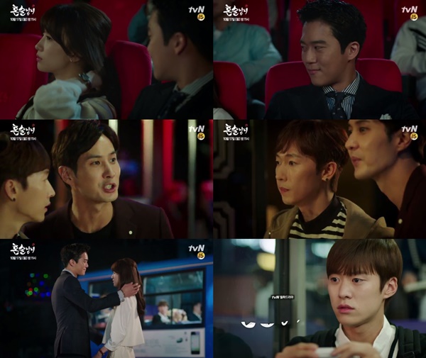 (▲tvN '혼술남녀' 박하선 하석진, 장우혁 김지석 네이버 TV 캐스트)