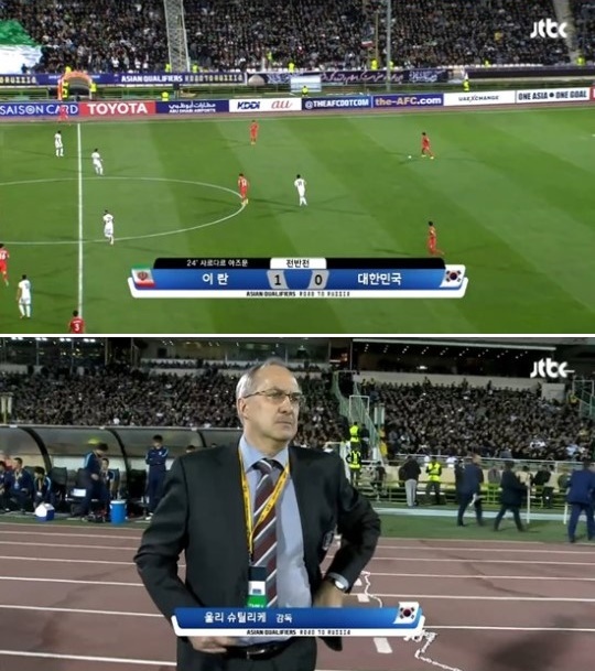 (사진=JTBC 중계 화면)