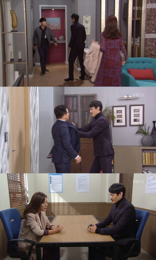 (사진=KBS2 '여자의 비밀')