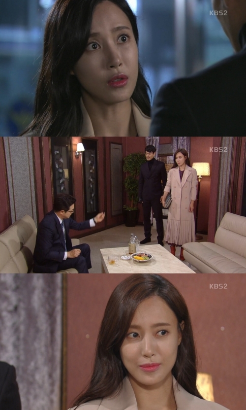(사진=KBS2 '여자의 비밀')