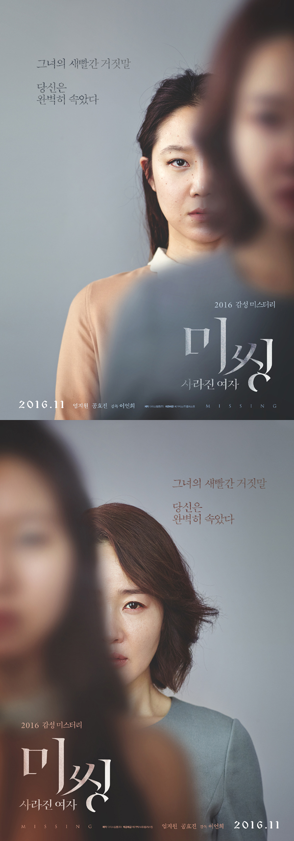 (사진=메가박스㈜플러스엠 제공)