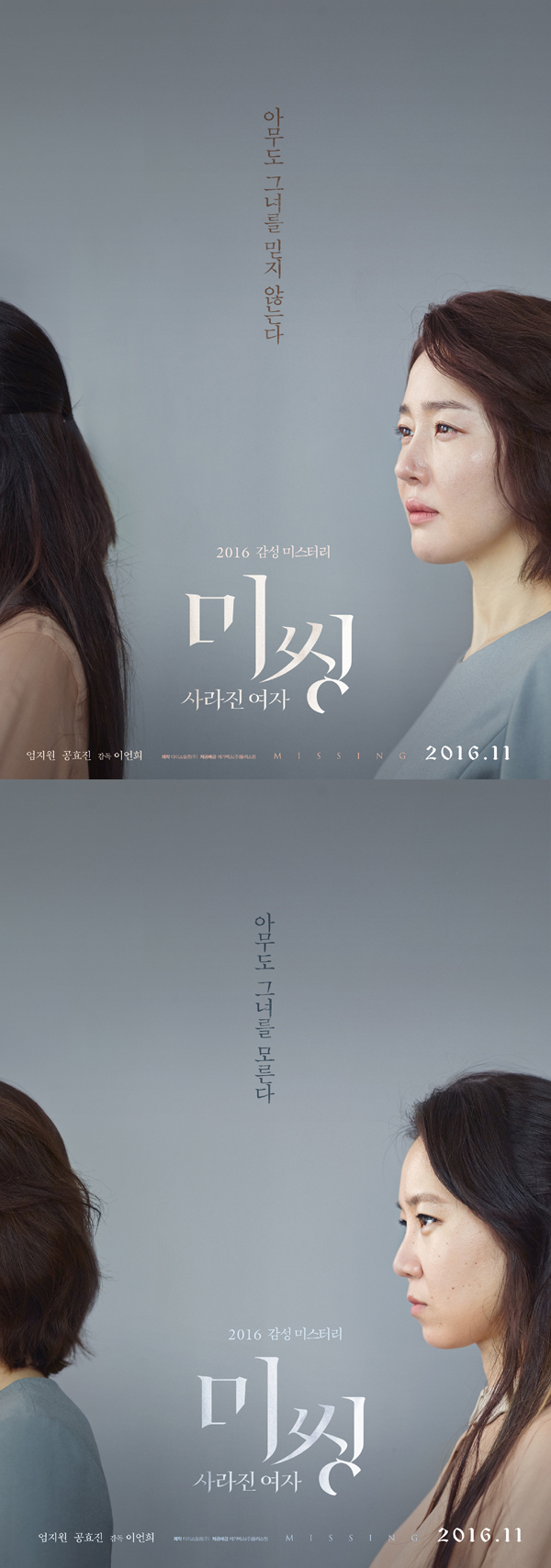 (사진=메가박스㈜플러스엠 제공)