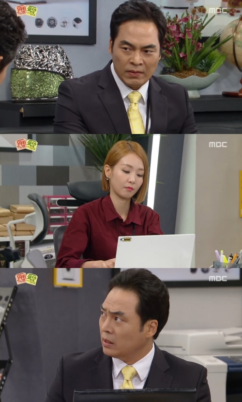 (사진=MBC '워킹 맘 육아 대디')