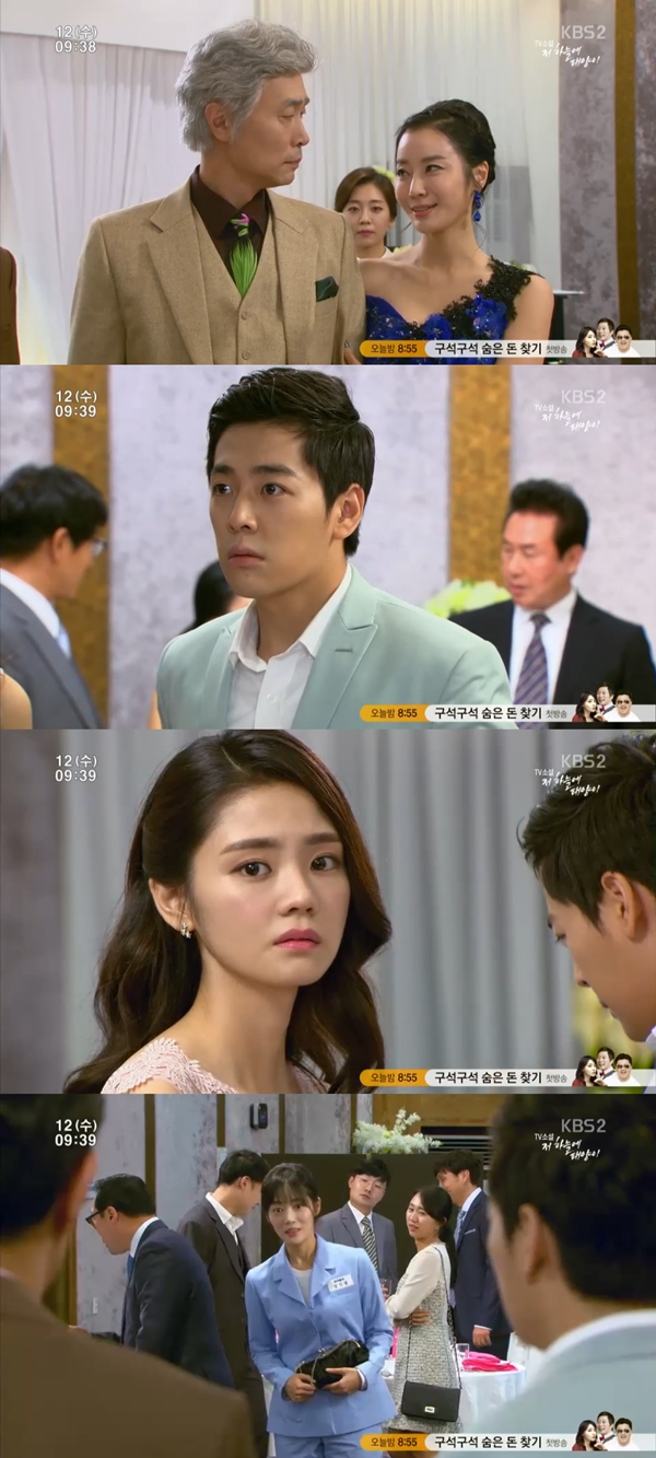 (사진=KBS2 '저 하늘에 태양이')