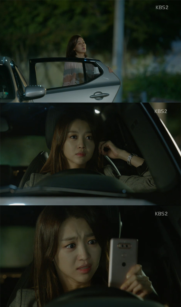 ▲'공항가는길' 김하늘 장희진(사진=KBS2)