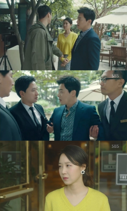 (사진=SBS '질투의 화신')