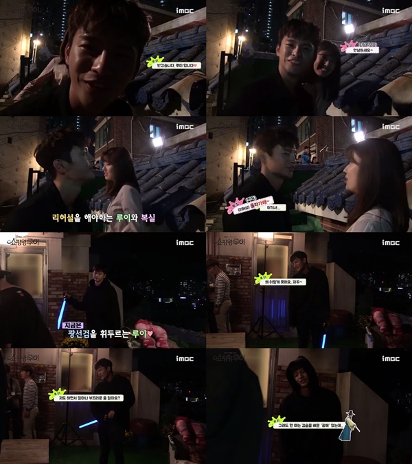 (▲ MBC '쇼핑왕 루이' 서인국 )