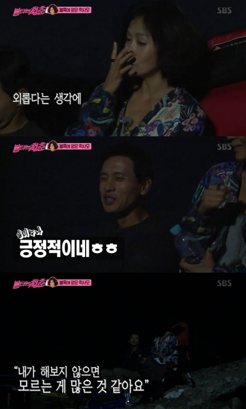 (사진=SBS '불타는 청춘')