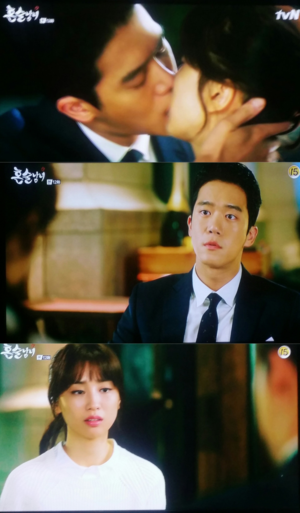 ▲'혼술남녀' 하석진 박하선(사진=tvN)