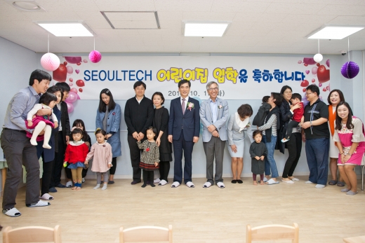 ▲김종호 총장(가운데 왼쪽), 김연태 교육부총장(가운데 오른쪽) 등이 'SeoulTech 어린이집' 입학식기념사진을 찍고 있다. (서울과기대)