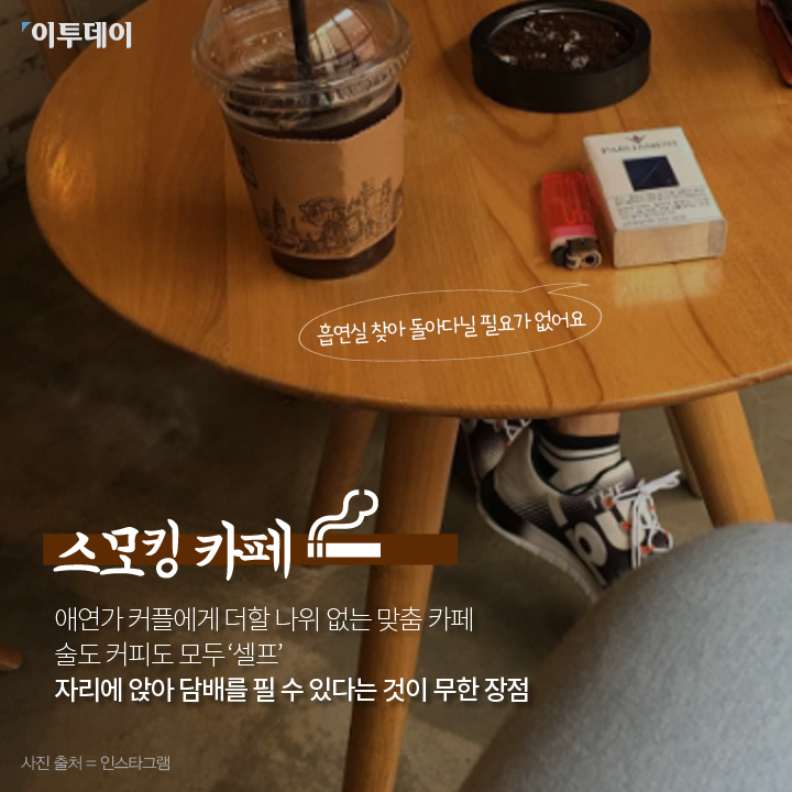[카드뉴스 팡팡] “데이트, 여기 어때?” 이색 카페 7