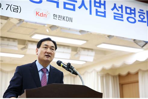 ▲7일 한전KDN 본사에서 문상옥 상임이사가 임직원을 대상으로 김영란법 설명회를 진행하고 있다.(한전KDN)