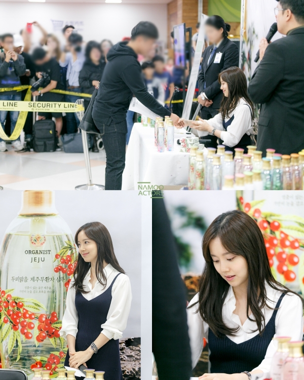 ▲문채원(출처=나무엑터스)