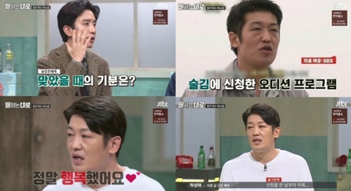 (▲ 말하는대로 허성태 )