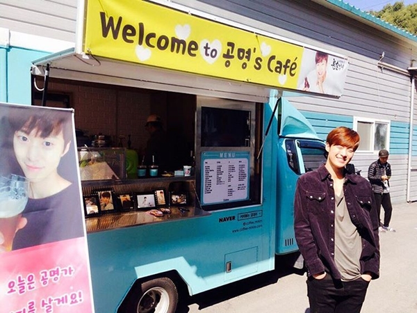 (사진=공명 인스타그램)