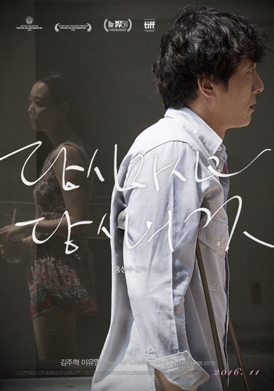 (사진=(주)영화제작전원사/(주)콘텐츠판다 제공)