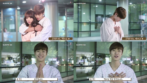 (▲tvN '혼술남녀', 판타지오 서프라이즈 공명)