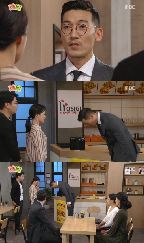 (사진=MBC '워킹 맘 육아 대디')