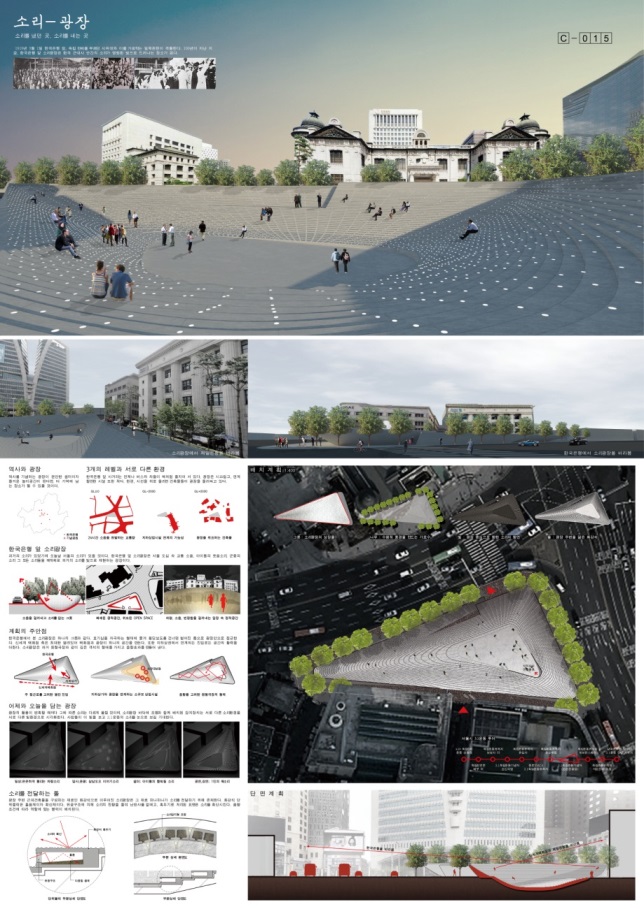 ▲신세계그룹과 중구청은 서울 명동의 한국은행 앞 분수 광장을 대한민국 대표 공간으로 탈바꿈하기 위해 공모전을 열었고, 322팀이 참여한 가운데 수상작을 선정했다.(사진제공=신세계면세점)