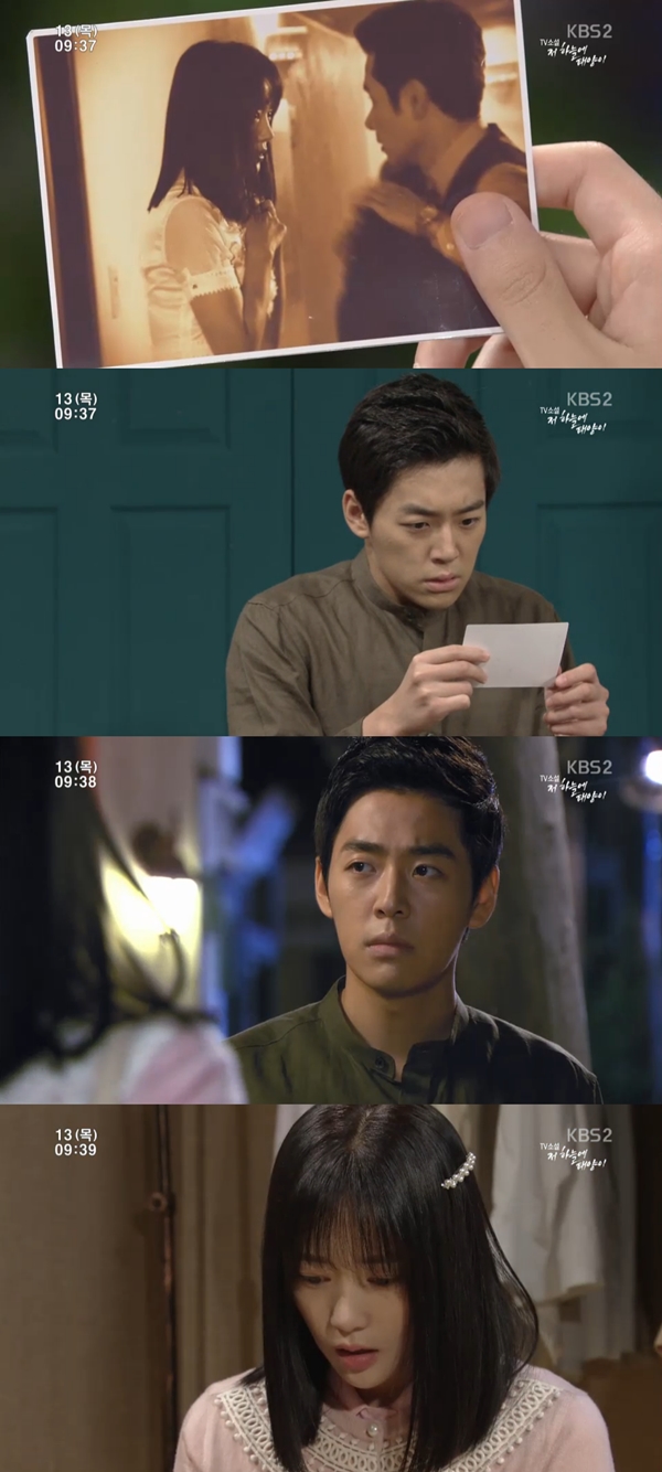 (사진=KBS2 '저 하늘에 태양이')