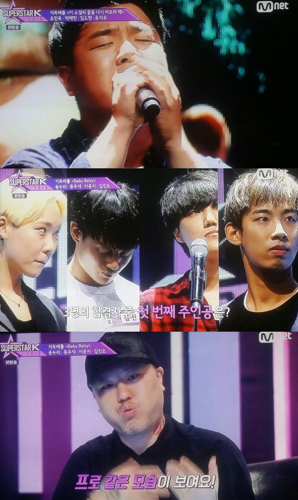 ▲'슈퍼스타K 2016' 4회 방송 캡처(사진=Mnet)