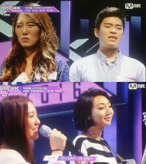 ▲'슈퍼스타K 2016' 4회 캡처(사진=Mnet)