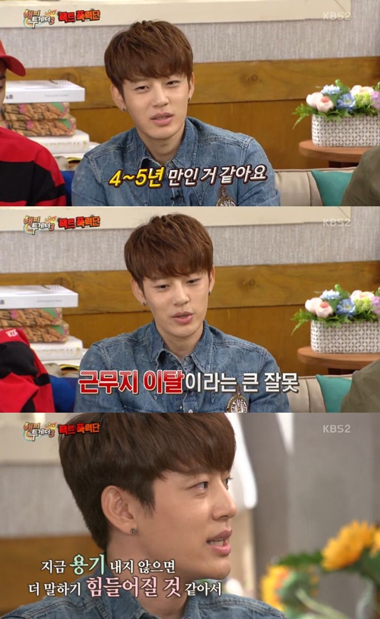 ▲'해피투게더' 세븐(출처=KBS2 '해피투게더3' 영상 캡처)