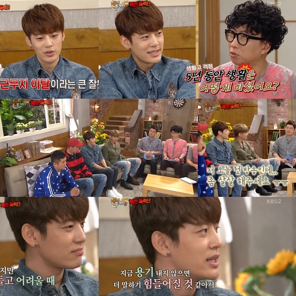 ▲세븐(출처=KBS2 '해피투게더3' 영상 캡처)