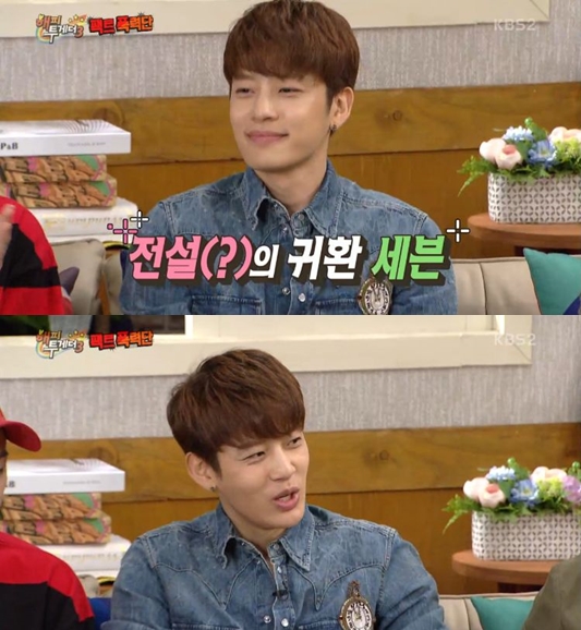 ▲세븐(출처=KBS2 '해피투게더3' 영상 캡처)