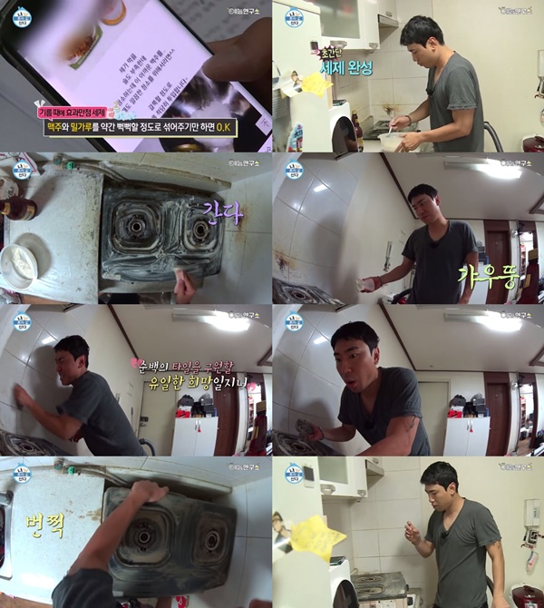 (▲ MBC '나 혼자 산다' 이시언')