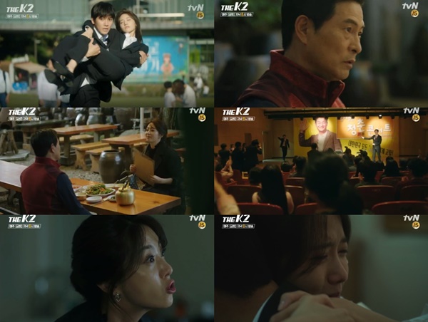 (▲tvN '더케이투' 지창욱 임윤아)